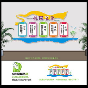 У԰��ʽ��־�Ļ�ǽ���