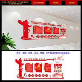 �ҳ��ڵ������Ļ�ǽ���