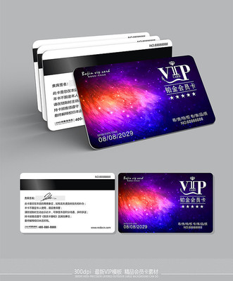 ���¾�ƷVIP��Ա��ģ����� PSD