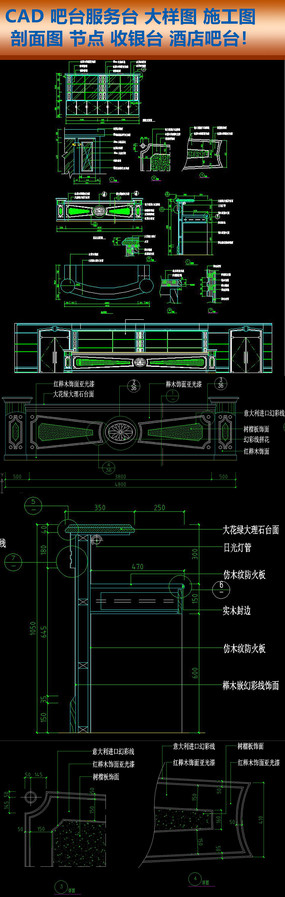 CAD̨̨ڵͼʩͼ