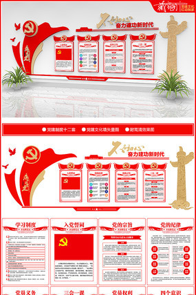 ��Ա��Ҳ������ĵ����Ļ�ǽ