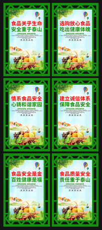 ȫʳƷȫչ