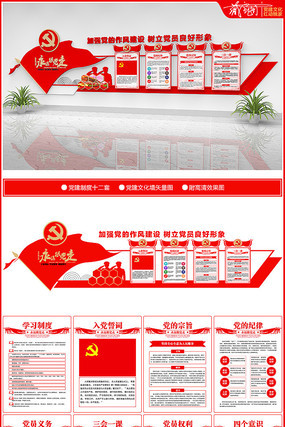 ��Զ�����ߵ����Ļ�ǽ����չ�����