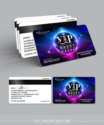 ���⾫Ʒ�Ƽ�VIP��ģ�� PSD