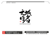 ǽë鷨