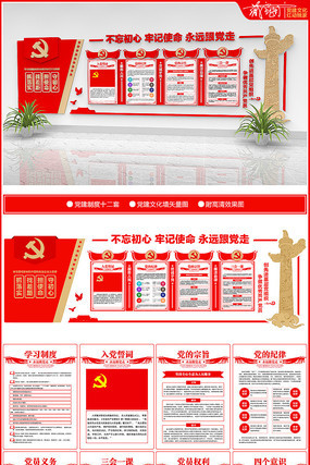 ��Ա֮�һ�ҵ����Ļ�ǽ