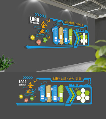 大气蓝色企业文化墙模板 大气蓝色企业文化墙模板