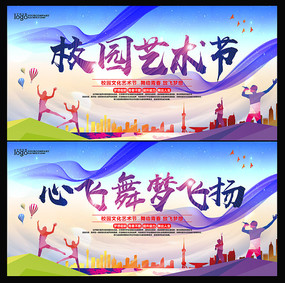 ��ԼУ԰�Ļ�������չ��