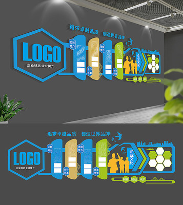 蓝色企业文化墙设计 蓝色企业文化墙设计