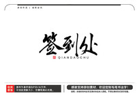 ǩë鷨