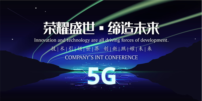 5G⼫Ƽչ