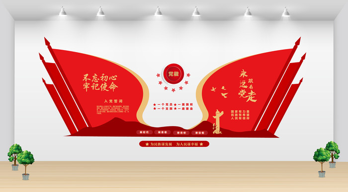 �����Ļ�ǽ������