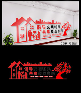 ���������Ļ�ǽ���