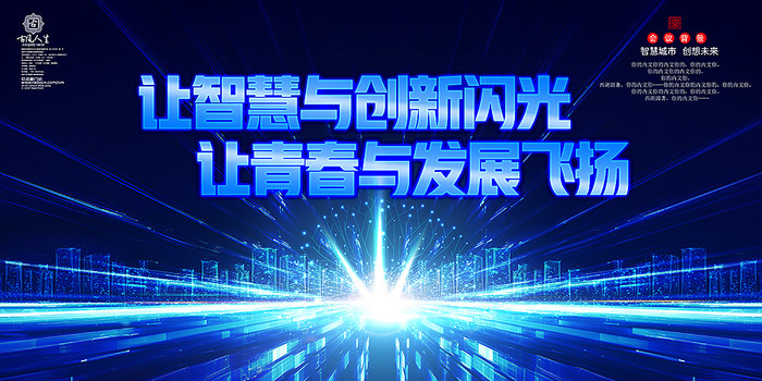 ��ɫ�Ƽ����ֻ���鱳��չ��