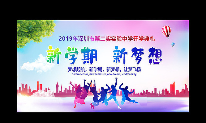 ��ѧ�������뿪ѧ���񱳾�չ��