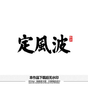 粨ʸ鷨