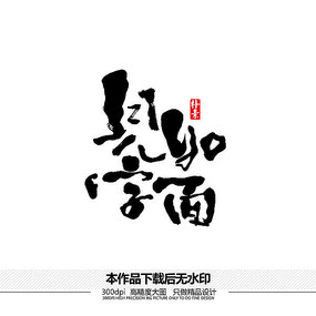 ʸ鷨