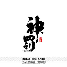 ʸ鷨