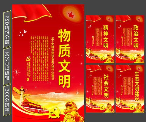 ��������ƽ���������ִ�������չ��