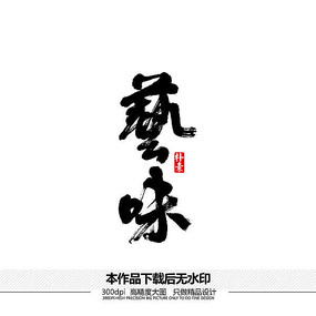 ζʸ鷨