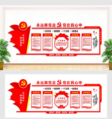 �����й��ε����Ļ�ǽ���