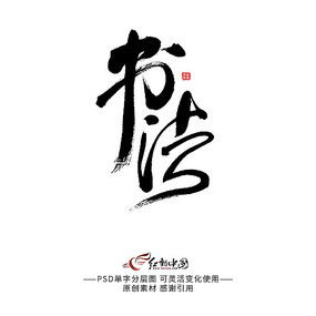 鷨