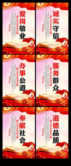 ְҵ���¹淶���������һ�