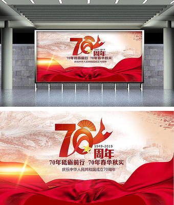 70�������չ�����