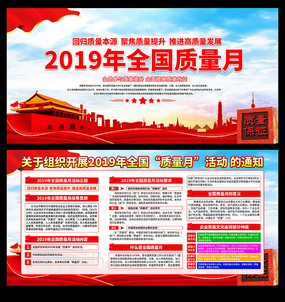 2019ȫ»չ