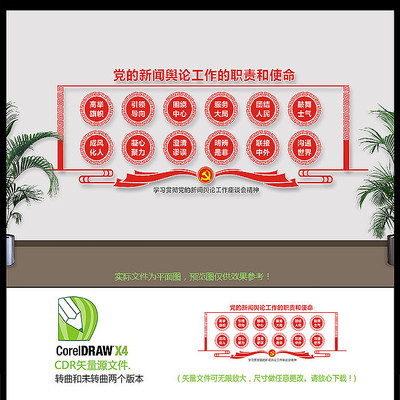 �����������۹����Ļ�ǽ