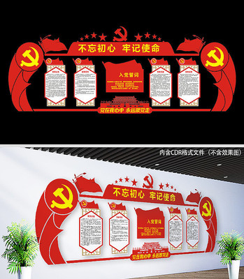  ������ҵ����Ļ�ǽ