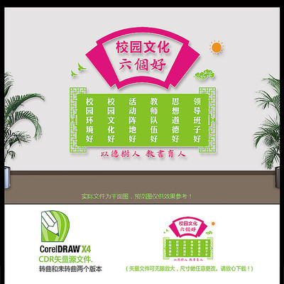 У԰�Ļ��������Ļ�ǽ���