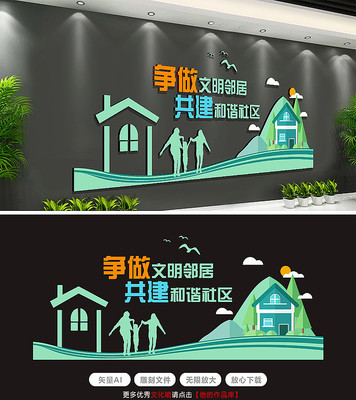 ԭ�����������г��������չʾ�Ļ�ǽ