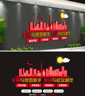 ԭ������������������չʾ�Ļ�ǽ