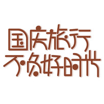 �������в�����ʱ������Ԫ��