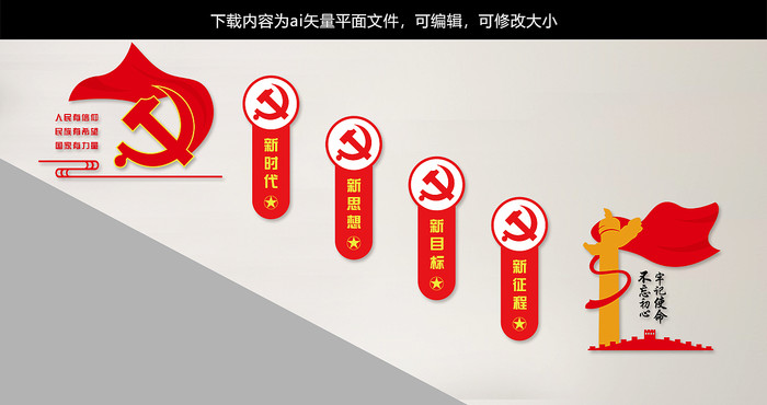 ��ʱ����˼����Ŀ�굳���Ļ�¥��ǽ