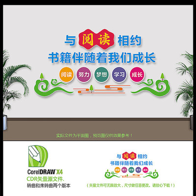 ѧУ�����Ļ�ǽ���