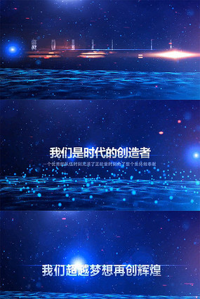 Ӯս2020��ҵ�������Ƭͷ��Ƶģ�� aep