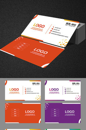 大气高端商务创意名片设计 大气高端商务创意名片设计