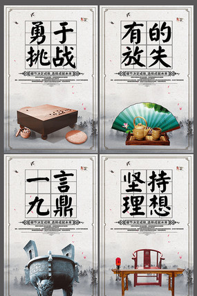 简约企业文化挂画设计 简约企业文化挂画设计