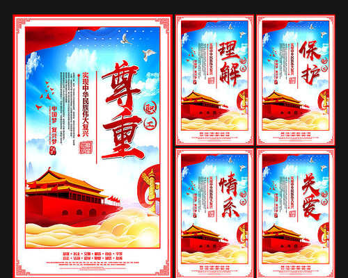 大气工会宣传展板模板 大气工会宣传展板模板