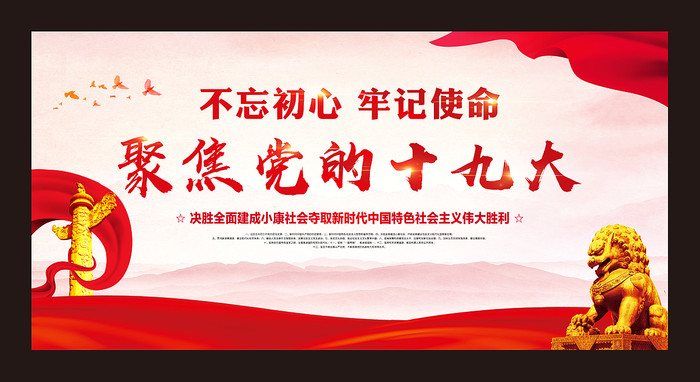 �۽�����ʮ�Ŵ�չ�����