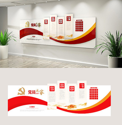 ��Ա֮�ҵ����Ļ�ǽ��ԱȨ��������չ��