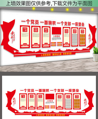 ��ɫ�����Ļ�ǽ���