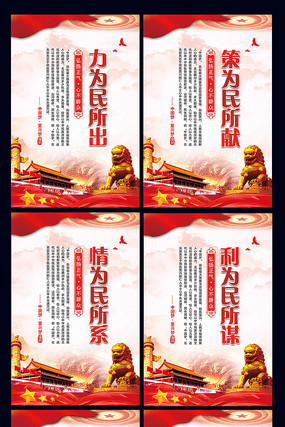 党员活动室党建标语展板 党员活动室党建标语展板