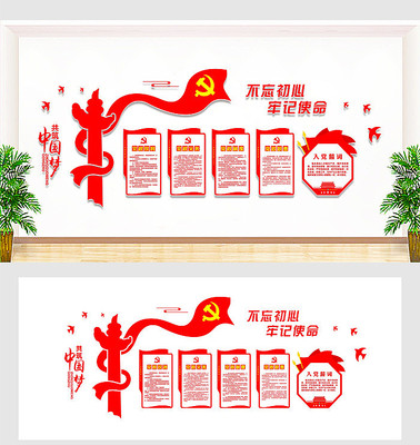 �����й��ε����Ļ�ǽ