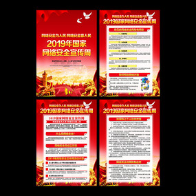 ���簲ȫ����չ��