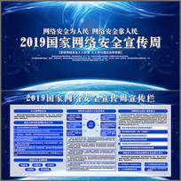 2019簲ȫչ