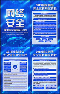 2019簲ȫչ