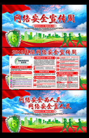 2019簲ȫչ